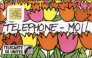 Naifs et primitifs : T�l�phone moi
