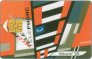 Cabine 8